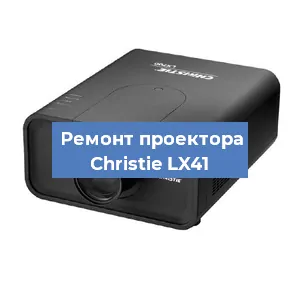 Замена HDMI разъема на проекторе Christie LX41 в Тюмени